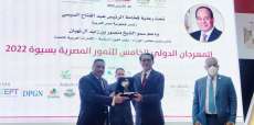 Pembeli Kurma Tebesar, Indonesia Raih Penghargaan Pemerintah Mesir